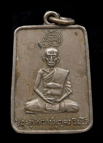 ����­����ػѪ����ح�� ����� �.������ä� �� 2511