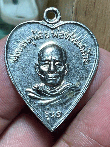 ����­���� ��ͷ�ҹ����� �Ѵ��иҵع��� ��05 ��Żҡ��