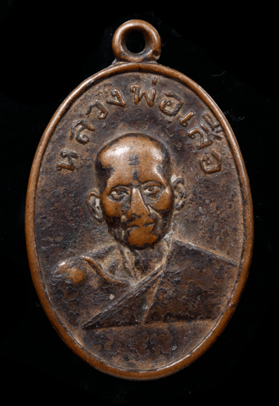 ����­��ǧ������� �Ѵ������� �.���ԧ��� 2492 ���ͤ���� ˹ �Ҽҡ������ �.�. �ըش