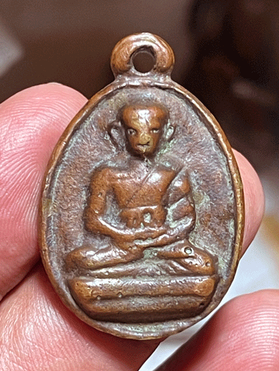 ���­�����ٻ����ǧ������ �Ѵ��ᾧ ��� 2 ���ҧ�;���ûԮ� �� 2539