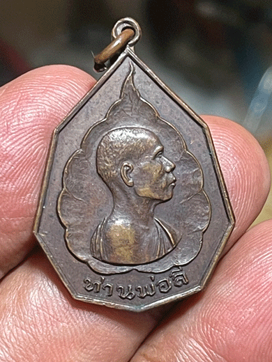 ����­��ǧ����� �Ѵ��ȡ���� �.��طû�ҡ�� �����Ỵ��������⾸�� �� 2521 ���ͷͧᴧ