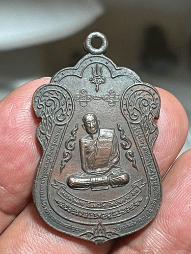 ����­������� ��ǧ���˹��� �Ѵ��ҹ�� �� 2519