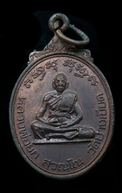 ����­����á��ǧ���¡ ����������ͧ�� �Ѵ�ҧ��´ ʧ���