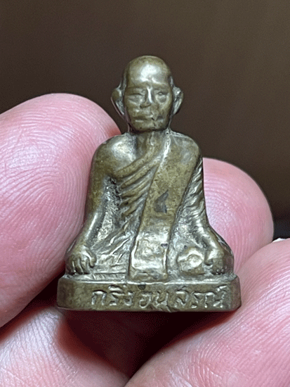 �ٻ����͹��������͹��ó� �Ѵ�ú�ҹ�͹ ����á �� 2518