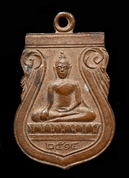 ����­��ǧ��ͻ�� �Ѵ�á��ҡ �.��ط��Ҥ� ��� 2 �� 2514