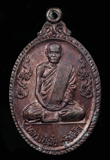 ����­��ǧ������ �Ѵ������ԡ� �� 2519 ���ͷͧᴧ����ӵ�Ŵ�