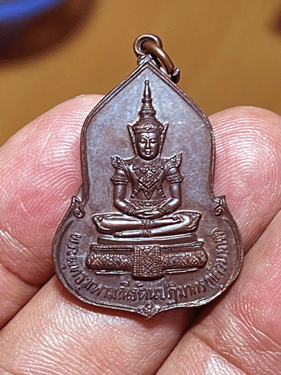 ����­�������á� �� 2523 ��ǧ����� �Ѵ��������ǧ������͸�ɰҹ�Ե