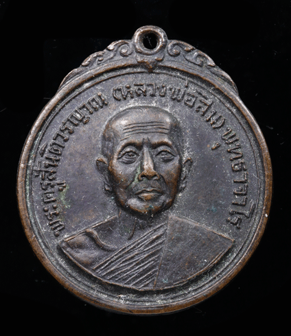 ����­��ǧ������ �ط�Ҩ��� �Ѵ��Ӽһ��ͧ �������������Ҫ �� 18