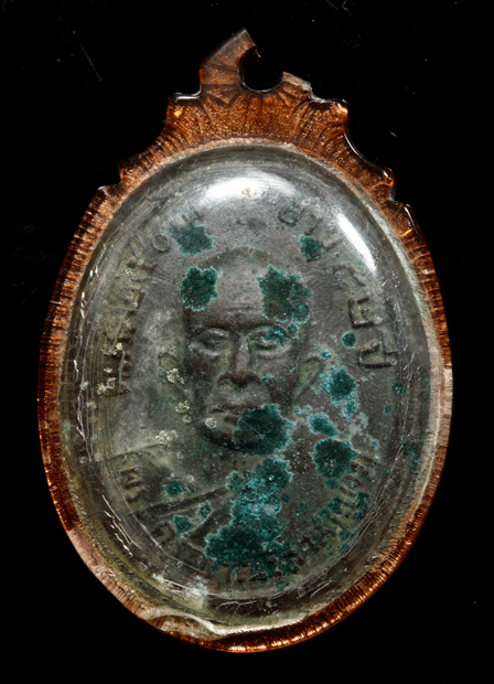 ����­����á��ǧ���ᴧ �Ѵ�Һѹ��԰ �.ྪú��� �� 2503