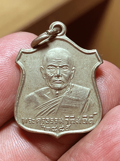 ����­����á ��Ф�ٸ����Զ�ʶԵ��(��ǧ����) ����á �� 2485 ������Żҡ��