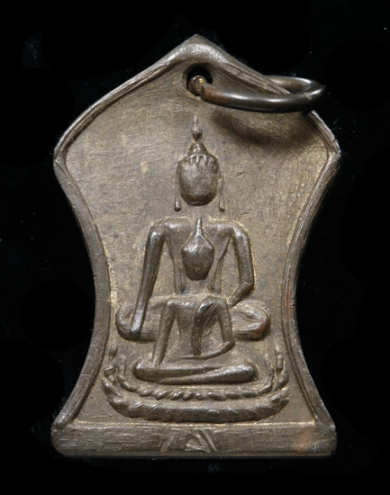 ����­������ǧ����ͧ����ͧ �Ѵ˹ͧ��� ��� 3 �� 2494 �.��⢷��