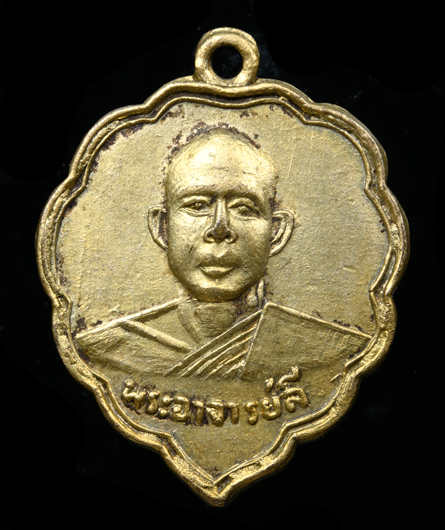 ������⾸�� ����Ҩ������ ��ѧ�ѹ��ǧ ������ͧ���