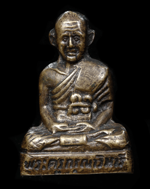 �ٻ����͹������ǧ�����͡��è��Ѱ� �� 2512