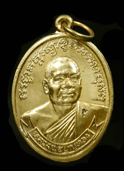 ����­����á��Ф�١ҪҴ (�ح�ͧ) �Ѵ�͹���� �����ѵ�����