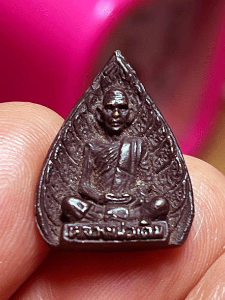 ����­�����⾸����ǧ������ �Ѵ˹ͧ⾸�� �� 2534