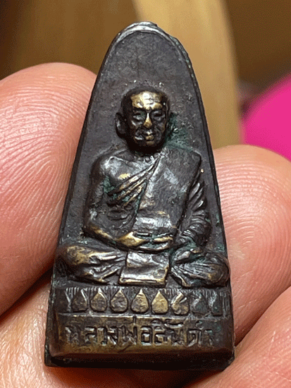 �����ѧ���մ ��ǧ�����鹴� ���1 �Ѵ���ø���� ������� �� 2505