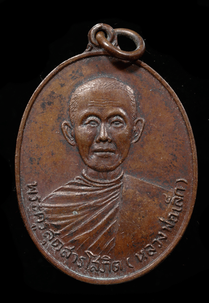 ����­��ǧ������ �Ѵ˧͹�� �.�����Ҥ� �� 2519