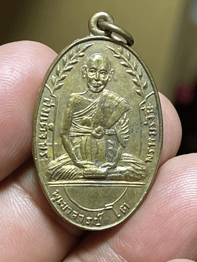 ����­����� �� 2508 ������֡�Ѵ���ҧ�Ѵ����Ԫ�¾����ѧ�� �Ԥ���оط��ҷ��к���