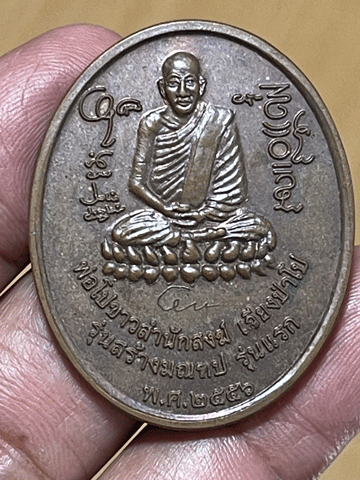 ����­⻢�� �ӹѡʧ�����§��� ����á(7)