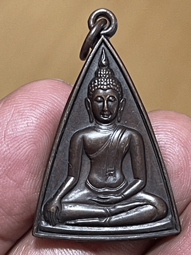 ���稹ҧ��Ҥسҡ� ��ѧ ���.�Ѵ��ù��������� �� 2532