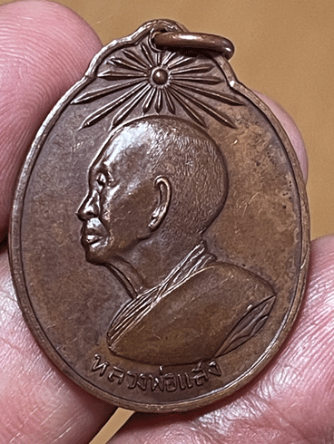 ����­�ѹ��ҧ ��ǧ����ʧ ��ʸ�� �Ѵ��ͧ����� �� 2520(2)