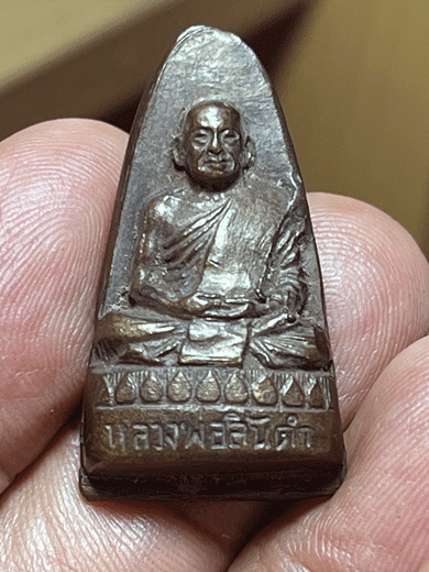 �����ѧ���մ ��ǧ�����鹴� ���1 �Ѵ���ø���� ������� �� 2505(2)