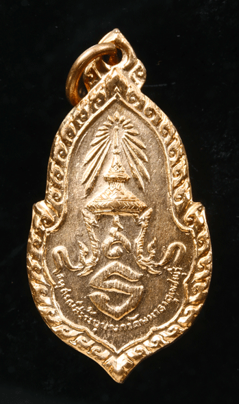 ����­͹��ó����ҧ��ɺ� �Ѵ��Ҹҵ� ྪú��� �� 2512