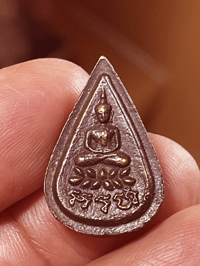 ����­���͡�պ������ѧ ��ǧ����� �Ѵ�ԧ�Ź