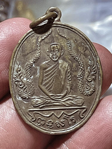 ����­��� 2 ��ǧ��;� �Ѵ�͹���ͧ �.��ا෾��ҹ�� �Ѵ���ҧ㹻� 2514