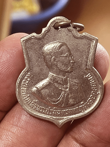 ����­͹��ó�����Ҫ�Ѫ��÷�� 9 �ú 3 �ͺ �� 2506