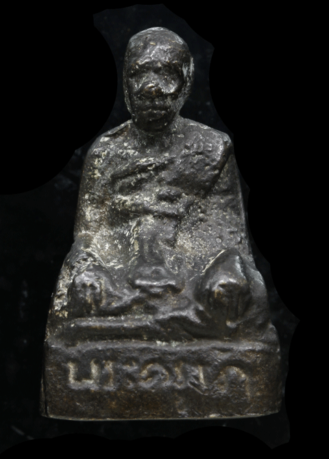 �ٻ������ҳ����á��Ф���ѡ�� �Ѵ⤡��� �.�Ѻ�ش �.�ѧ�� �� 2485