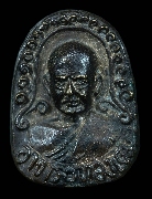 ����­���� �.�ͧ���"�.����Թ �Ѵ�͹���� �ѷ�ا ��2525 (ͧ����2)