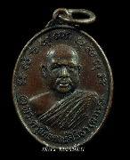 ����­ �.�� �Ѵ��ҹ�ǹ ���3 ��30 �Ը�㡭�