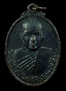 ����­ �.�� �Ѵ��ҹ�ǹ ����á �����5 ��16(2)