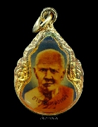 ��͡�� �.�ͧ��� �ؤ�á�