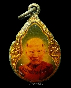 ��͡�� �.�ҹ �Ѵ����� �ؤ�á�