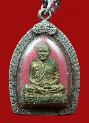 �ٻ����͹�������ͧ�� �.�ͧ��� �Ѵ����� ��36