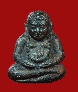 ����ѧ�Ѩ��¹� �.��ШǺ ������� ���͹����������ٵ�