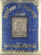 ��лԴ�������������Ѳ������ �.����Թ �Ѵ�͹���� ��41(�ش���6)