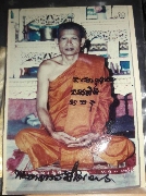 �Ҿ���� �.����Թ �Ѵ�͹���� �ը���ѡ�������ͷ�ҹ��Ѻ