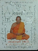 �Ҿ�������ǧ���ķ��� �Ѵ��ҹ�ǹ �ǹ��ع �.�ѷ�ا ��31 ����85��