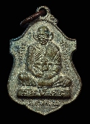 ����­ �.��ع �Ѵ��ᴧ(ᨡ������) ��16