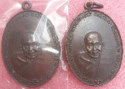 ����­ �.�� �Ѵ�͹���� ��ѧ ��� ��20