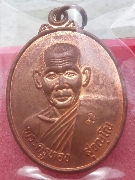 ����­ �.�ͧ �Ѵ�һ���� ����á