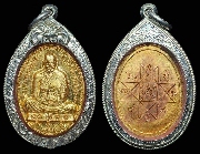 ����­ �.��ع �Ѵ��ᴧ ����á ��16(�������Թ)