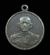 ����­�Ҩ������� �Ҩ����ͧ��� �Ѵ������٧ ����á(����­���)