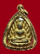 ��С�պ��ǹ��������-������ �.����Թ �Ѵ�͹���� ���ͷͧ����ѵ�����л�2525(���ҧ32ͧ��)