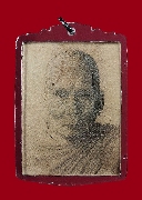 �Ҿ���� �.�� �Ѵ�͹���� ����¡�д��˹ѧ��