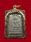 ���稹�����������ͼ�����á �.����Թ �Ѵ�͹���� �� 2527 ͧ����1