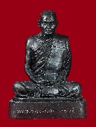 ��к٪��ٻ����͹ ����Ҩ��������Թ �Ѵ�͹���� �ѷ�ا